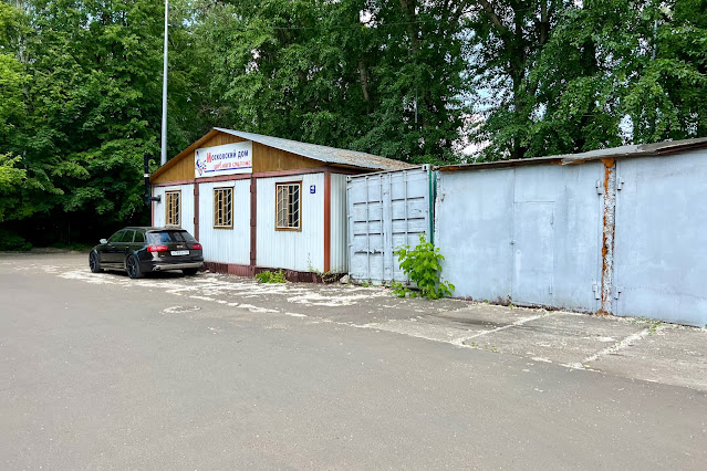 территория бизнес-центра «Берег», Московский дом гребного слалома