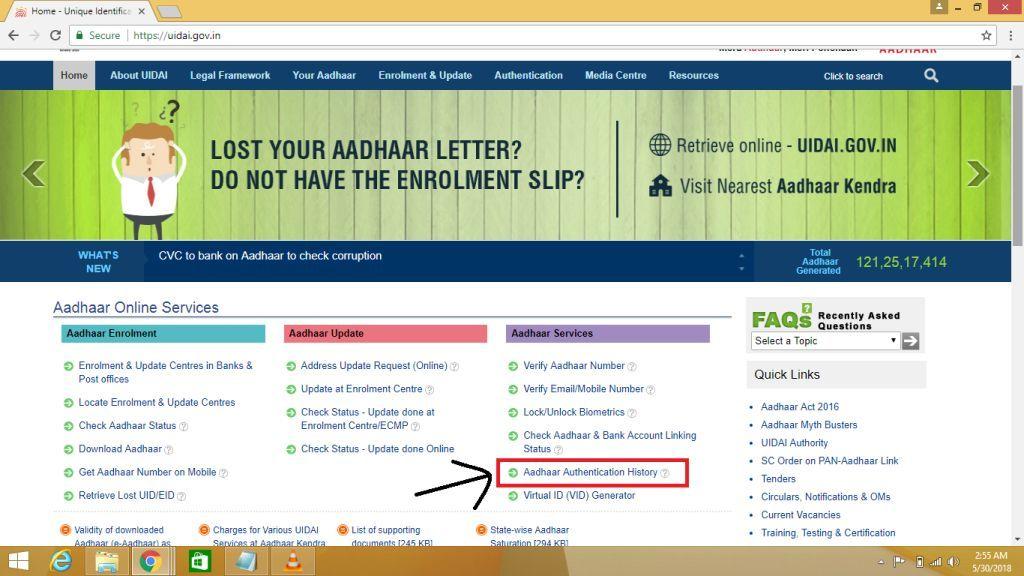 How to Check Your Aadhar History (Aadhar Authentication History)