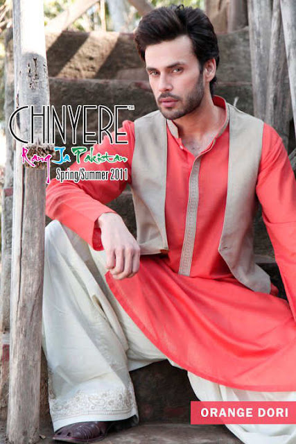 10. Chinyere Summer Collection 2014