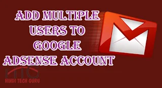 Google Adsense Ko Multiple Gmail Account Par Jodne ki Jankari