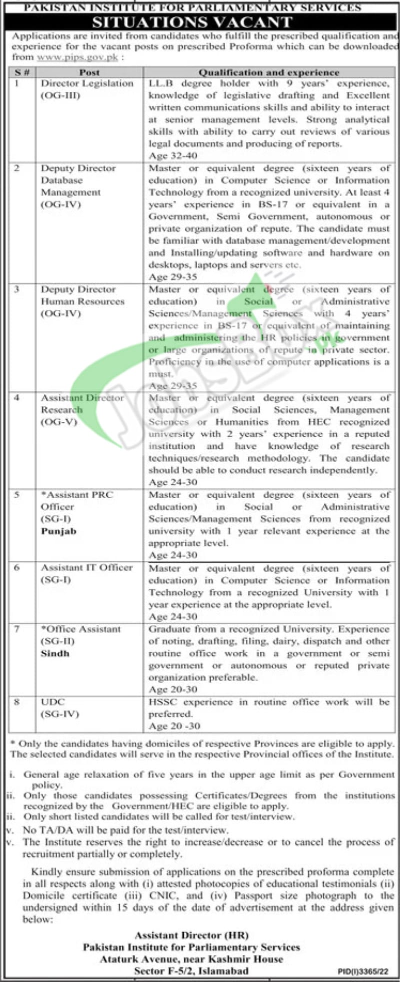 Pakistan Institute of Parliamentary Affairs PIPS Jobs 2022 Latest Advertisement