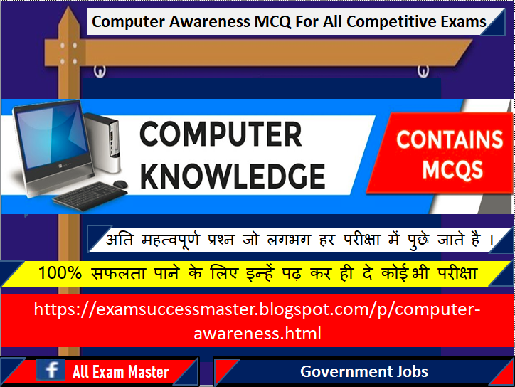 Computer fundamental Awareness MCQ Questions and answers- Technical Aptitude #SET-161
