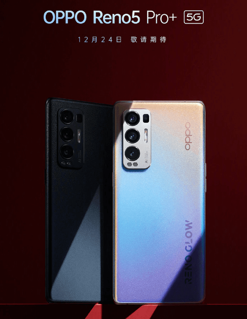 OPPO Reno5 Pro+