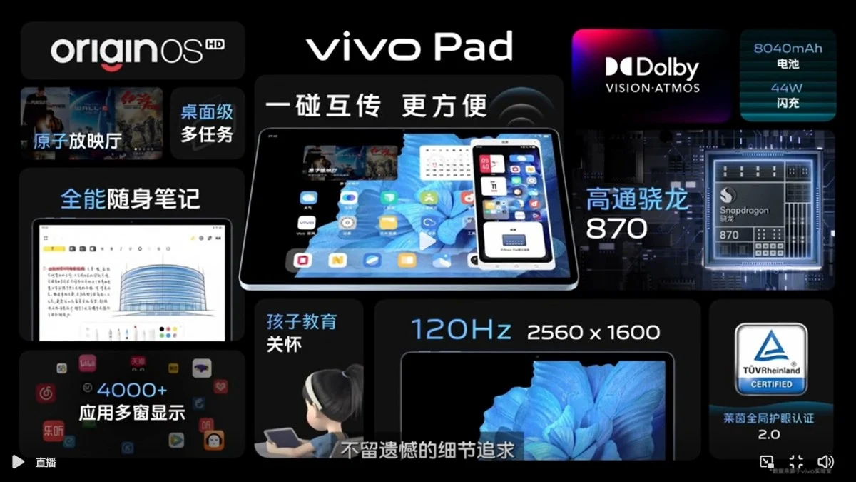 يدعم Vivo Pad بطارية بقدرة 8040 mAh، وتقنية الشحن السريع بقدرة 44W، كما يأتي الجهاز بنظام تشغيل Android 11، ويضم منفذ USB-C، ومدخل 3.5مم للسماعات، ويدعم تقنية البلوتوث وNFC.