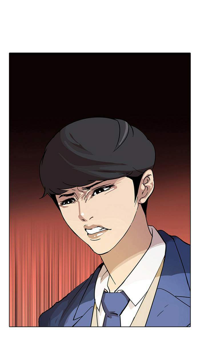 Lookism ตอนที่ 17