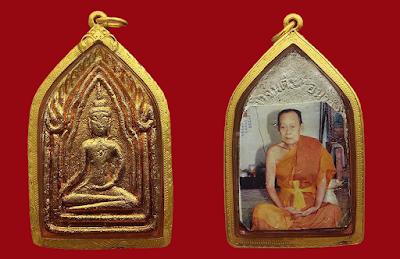 Second Batch Khunpaen Kruba JanDta Wat Nong Chang Keun BE2544