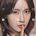 YoonA's still pictures from 'HUSH'