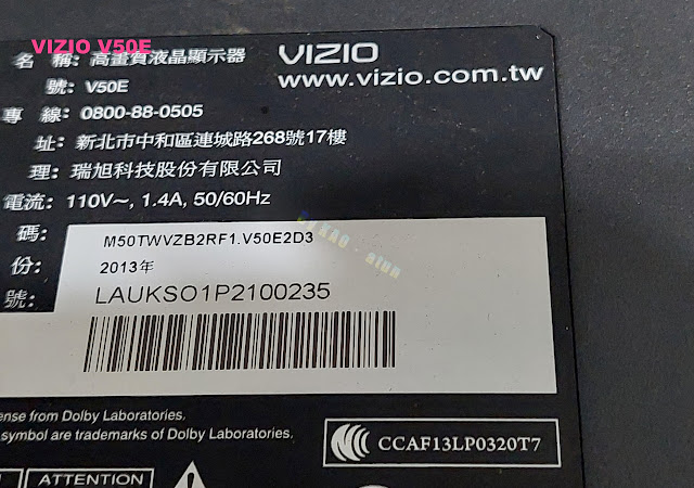 VIZIO（瑞軒）型號：V50E，啟動後，影像局部偏暗，維修