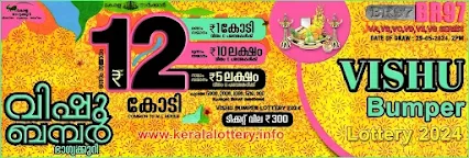 Vishu-Bumper-2024-Result-keralalottery.info