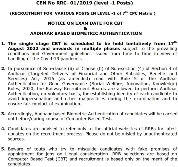 rrbcdg.gov.in RRC / RRB Group D Admit Card 2022 Download Link Here