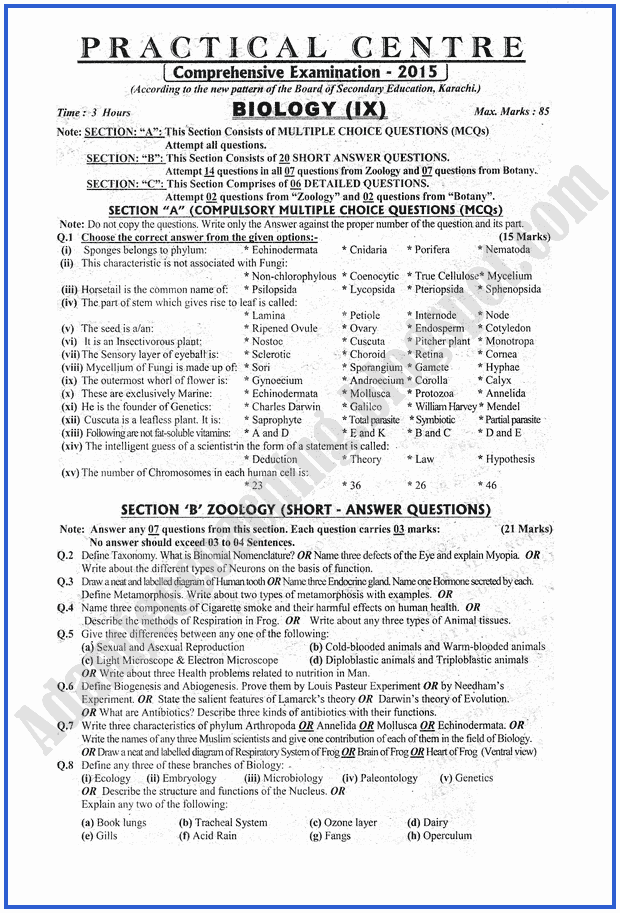 Practical Centre Guess Papers 2015