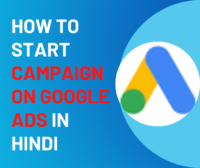 How to Start Campaign On Google ads