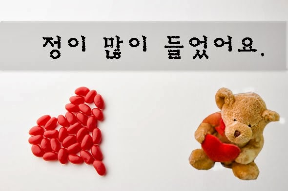  Kata Kata  Mutiara Cinta  Dalam Bahasa Korea  Terbaru 2014