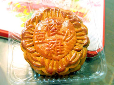 The whole, uncut mooncake, with embossed words describing the flavour.