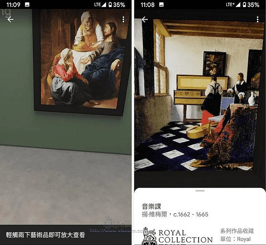 Google Arts & Culture App 欣賞知名藝術畫作