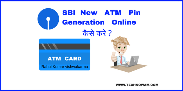 How to get SBI ATM PIn number online netbanking