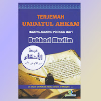 Terjemah Umdatul Ahkam Gema Ilmu