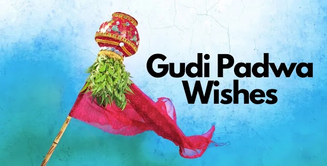 200+ Happy Gudi Padwa Wishes in Marathi 2022