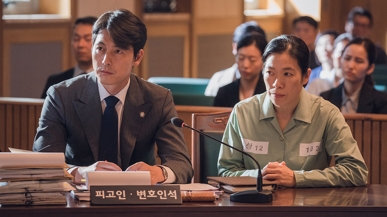 Tonton Korean Movie Innocent Witness (Starring Jung Woo Sung)