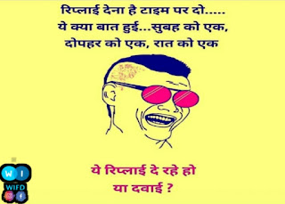 Whatsap Messages Reply Joke Hindi.jpg