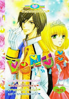 Venus เล่ม 28