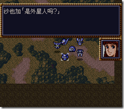 WGF第四次0.98漢化版149