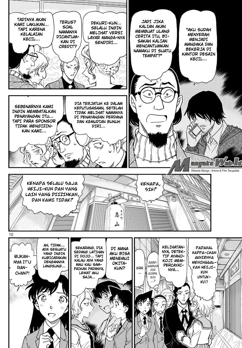 Detective Conan: Chapter 1003 - Page 11