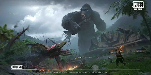 لعبة PUBG MOBILE Traverse | لعبة ببجي موبايل وقصة كينج كونج وجودزيلا وإنقاذهم للأسطول البحري