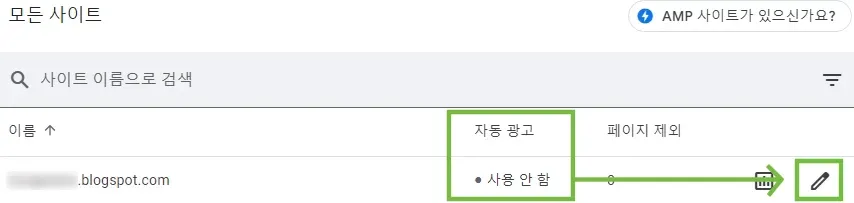 애드센스