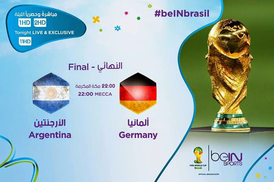 البث المباشر لمباراة الارجنتين والمانيا- نهائى كأس العالم 