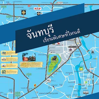 FAQ : เรียนพิเศษกับติวเตอร์ที่ไหนดีที่จันทบุรี