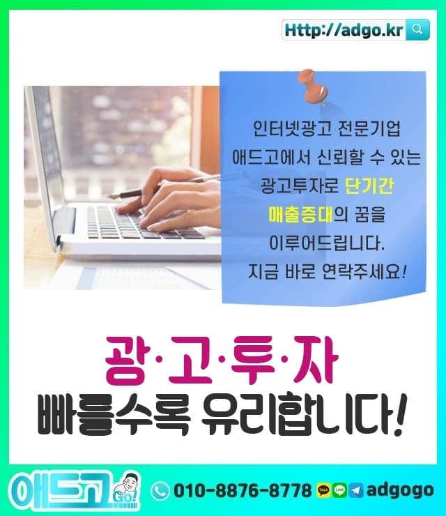 제주마케팅전문