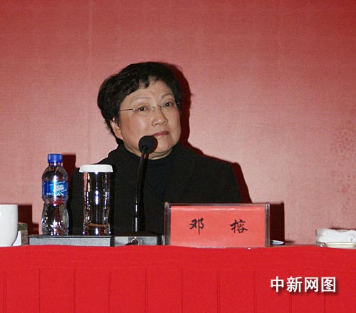 [转载]荐：一位离休干部给邓小平女儿邓榕的一封公开信