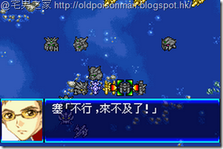 Super_Robot_Taisen_J_V1.0_Starteams_CHT.709