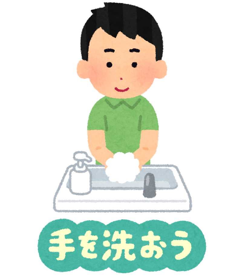 いろいろな感染症予防のイラスト文字 かわいいフリー素材集 いらすとや