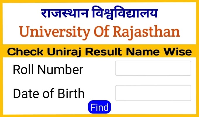 Uniraj Result 2024 Name Wise: Check BA, BSc, BCom and PG Results