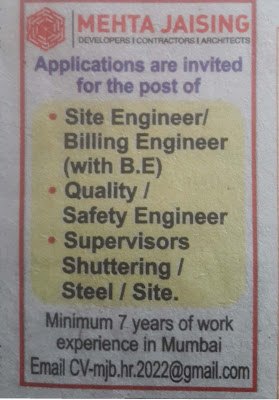 Civil Jobs। MEP Jobs। Latest Civil Engineering Jobs 2022। Jobs in Mumbai। Private Jobs। Company Job
