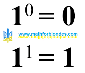 Оne to the power of zero. Mathematics for blondes.