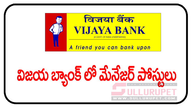 vijaya-bank-manager-latest-notification-2017-Jobs-interviews-resume-updates-walkins-useful-information-mail-intimation-news-images-wallpapers