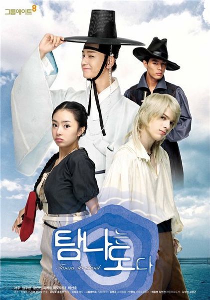 Tamra the Island | Drama Korea Indosiar