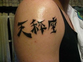 japanese tattoo