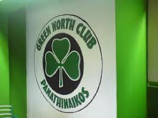 GREEN NORTH CLUB: "ΕΙΣΤΕ ΑΞΙΑ ΤΣΙΡΑΚΙΑ"