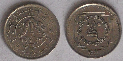 nepal 25 paisa 1974