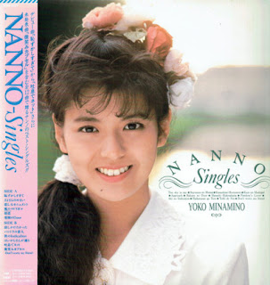 [Album] 南野陽子 – Nanno ~Singles~ (1988/Flac/RAR)