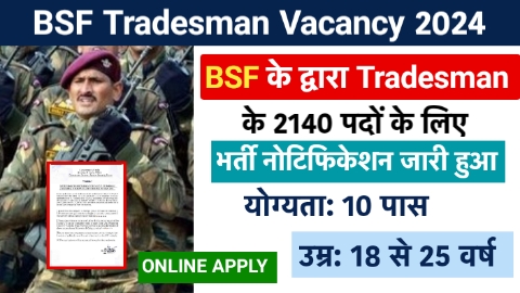 BSF Tradesman Vacancy 2024