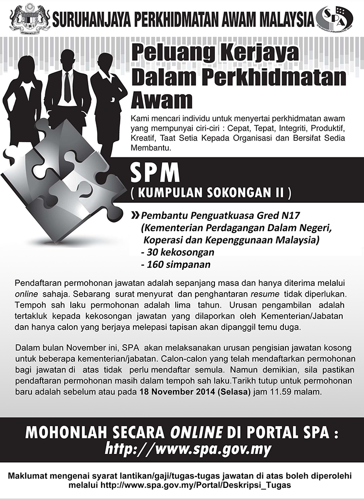 Pengambilan Suruhanjaya Perkhidmatan Awam (SPA) - Nov 2014