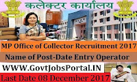 Madhya Pradesh Collector Office Recruitment 2017– 12 Office Assistant cum Data Entry Operator