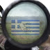 Απόπειρα αποσταθεροποίησης σε τρία μέτωπα – Είμαστε σε κατάσταση πολεμικής οικονομίας
