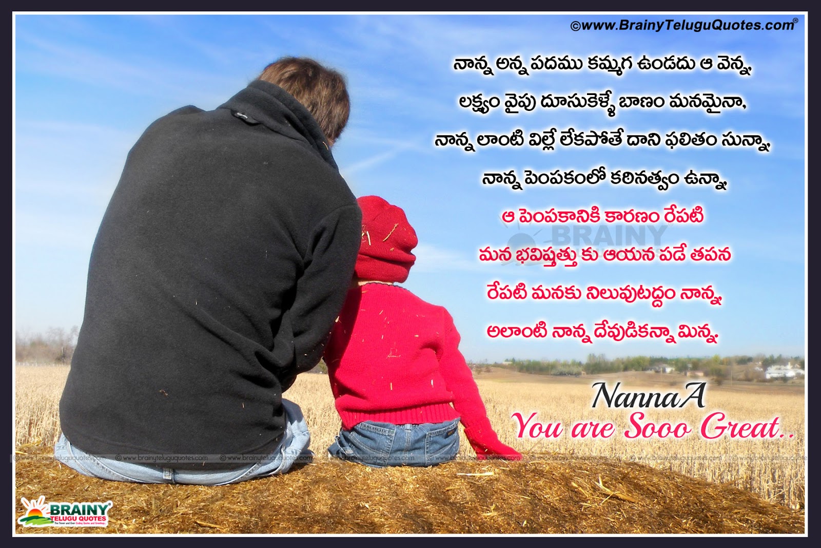 Father And Son Inspirational Quotes Brainyteluguquotes Comtelugu Quotes English Quotes Hindi Quotes Tamil Quotes Greetings