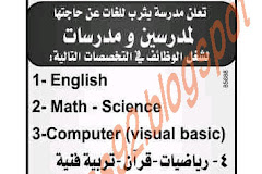 مدرسه يثرب للغات - الاسكندريه